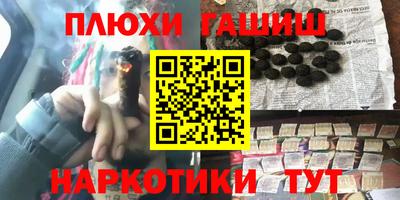 метамфетамин Шелехов