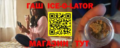 бутират Шебекино