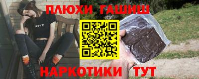 прущий лед Шахты