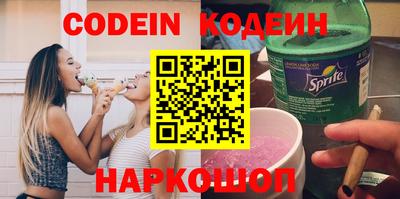 бутират Шебекино