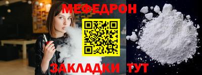 метамфетамин Шелехов