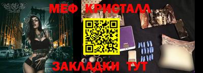 бутират Шебекино