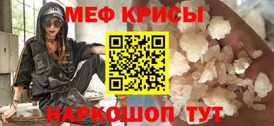 метамфетамин Шелехов