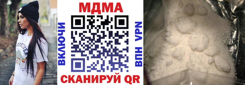 MDMA кристаллы  купить   Киржач 