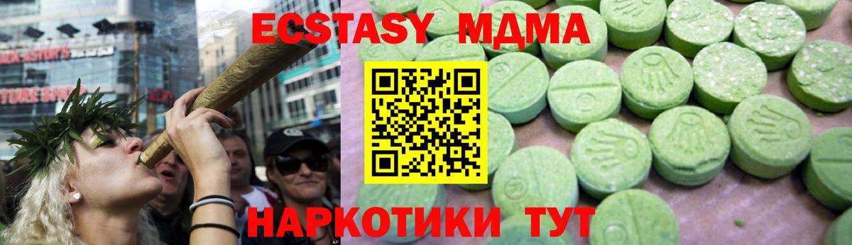 МДМА  Вход с VPN  Киржач  МДМА VHQ  МДМА молли 
