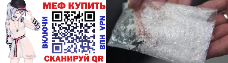 наркотики  Киржач  мега онион  Мефедрон мяу мяу 