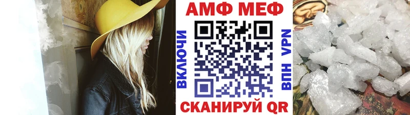 Метамфетамин мет  купить  цена  Киржач 