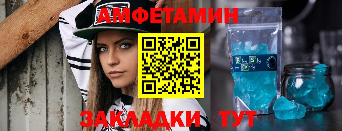 Метамфетамин винт  Вход с VPN  Киржач 