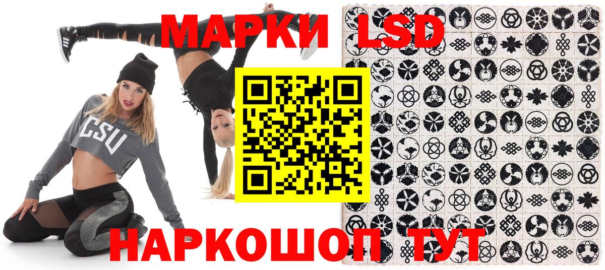 Марки N-bome  Марки 25I-NBOMe 1,8мг  магазин    Марки 25I-NBOMe 1,8мг  Киржач  Вход с VPN 
