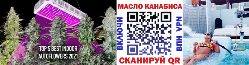 Дистиллят ТГК жижа  Киржач 