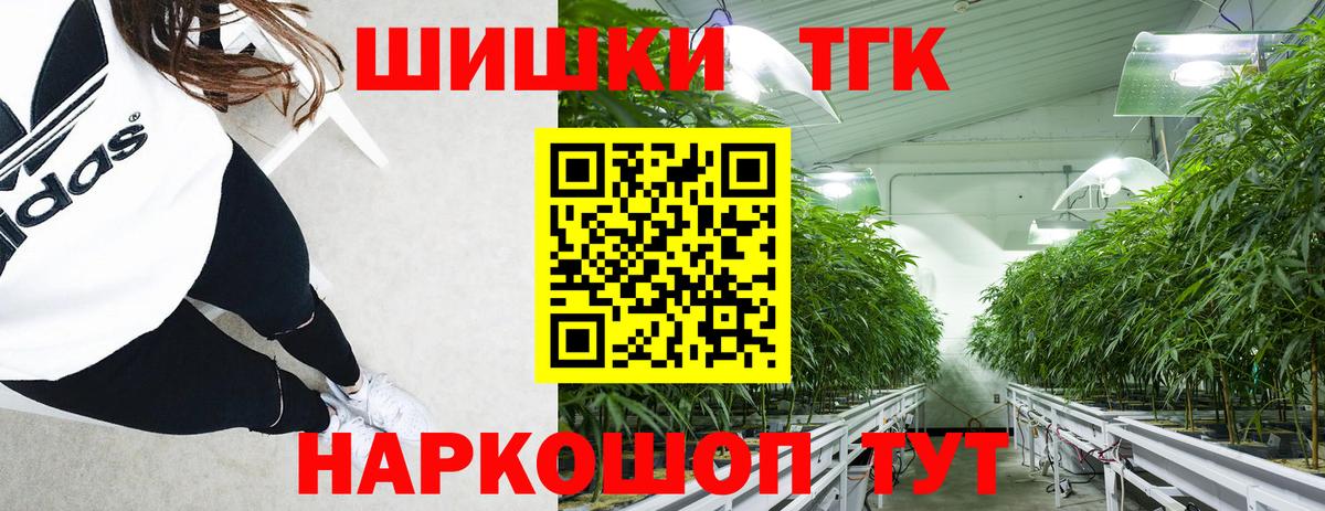 Конопля VHQ  Марихуана план  Киржач  Вход с VPN 