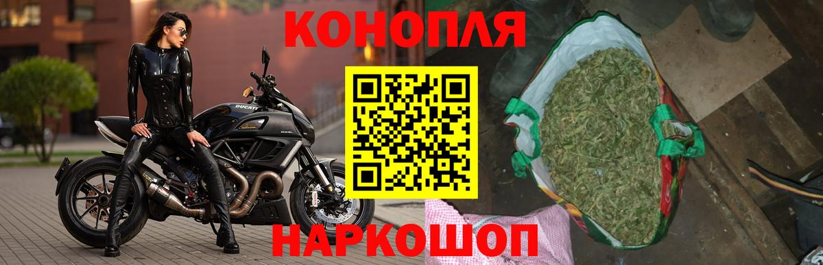 Каннабис Amnesia Киржач